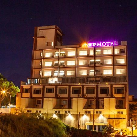 Fair Tale Motel - Sea Hualien City Εξωτερικό φωτογραφία